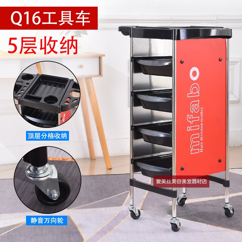 Q16 hairdressing trolley hair salon tool car stainless steel hairdressing shop ironing trolley car hairdressing car