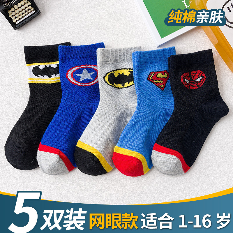 Children's Socks, Batman Baby Socks, Pure Cotton Spring and Autumn Children's Socks, Mid-Tube Mesh Boys' Socks, Summer Thin Style Children's Socks, Batman Baby Socks, Pure Cotton Spring and Autumn Children's Socks, Mid-Tube Mesh Boys' Socks, Summer Thin Style