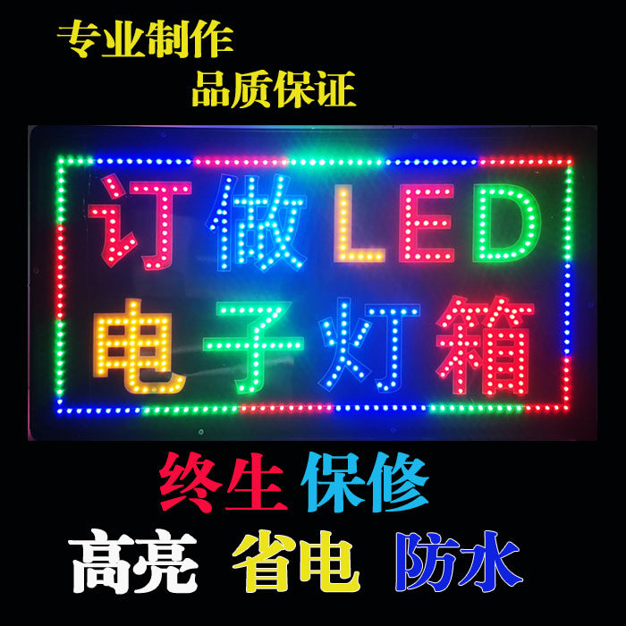 Led electronic light box outdoor waterproof luminous signs drop single double-sided sign loading side set up and standing style billboard