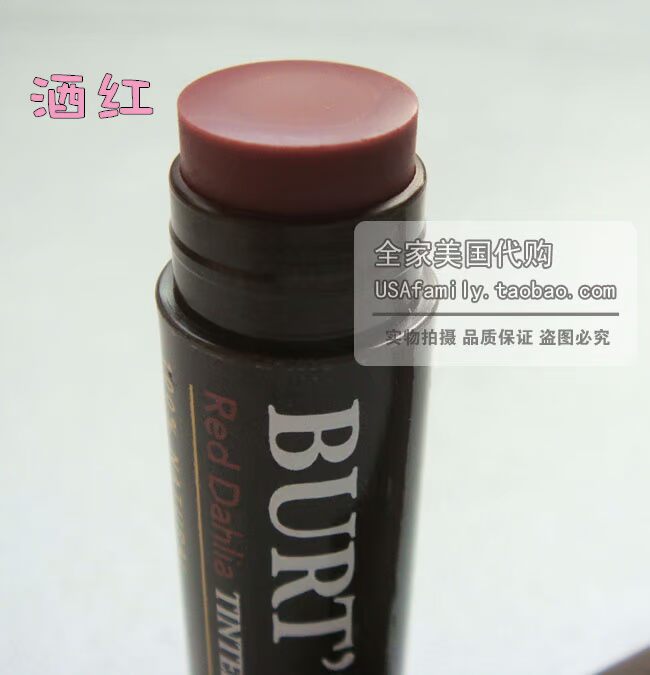 Mỹ chính hãng Burts Bee Little Bee Natural Graffiti Light Lip Balm / Son môi dành cho mẹ mang thai - Son môi 3ce change mode
