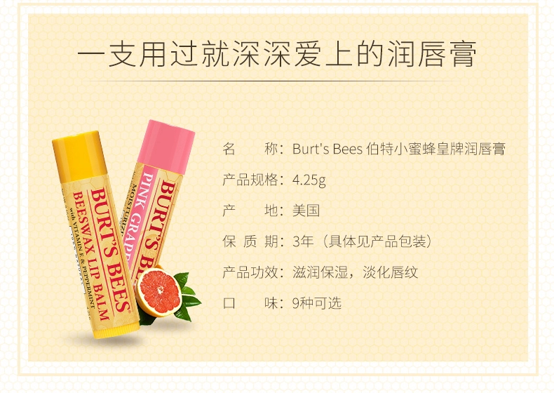 Mỹ chính hãng Burts Bees ong mật bưởi dâu tự nhiên dưa chuột sáp ong sáp dưỡng môi - Son môi