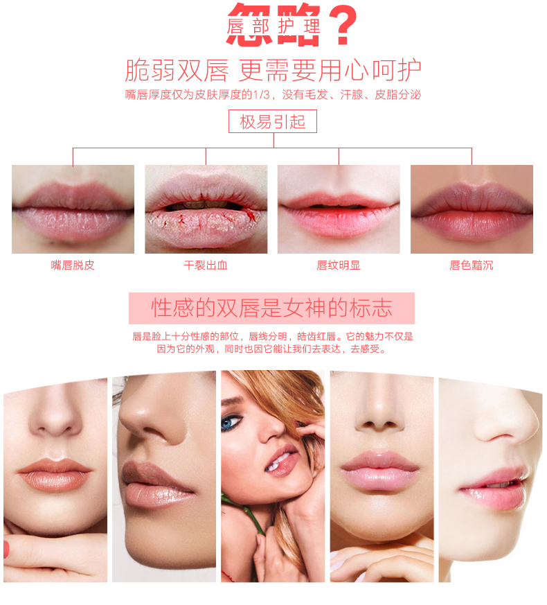Xác thực mua 1 tặng 1 miễn phí son dưỡng môi tự nhiên EOS dưỡng ẩm dưỡng ẩm sửa chữa dưỡng môi - Son môi bbia màu 24
