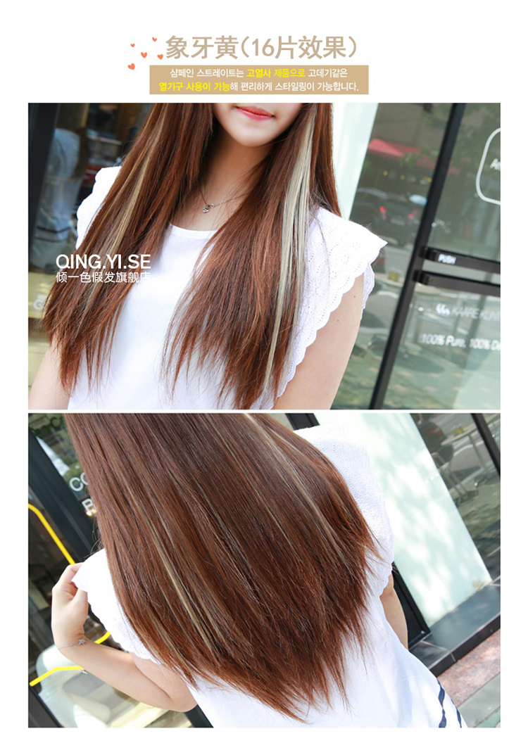 Extension cheveux - Ref 225954 Image 17