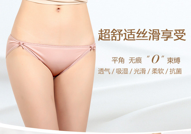 Slip 100% sexy en soie - Ref 643291 Image 3