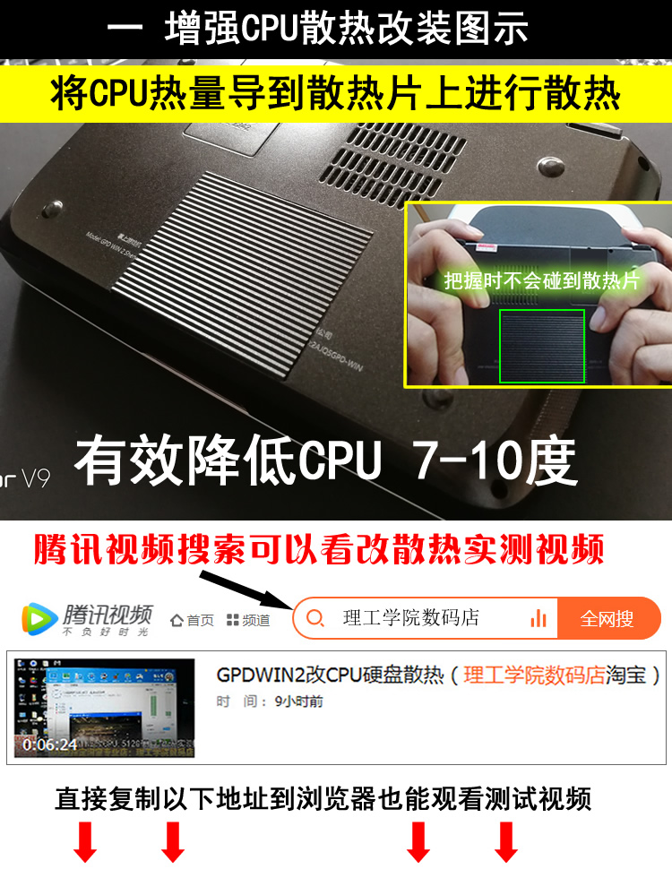 GPD WIN2 2 thế hệ cầm tay game console cầm tay PSP Nintendo mini pocket pc đầy đủ Netcom 4 Gam máy chơi game mini cầm tay