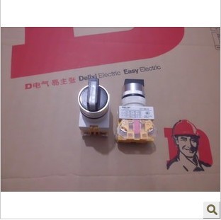 (Jiangyin Price Butcher) Authorized Grade 1 Acting Deforce West LAY7-11X 2 knob switch control button