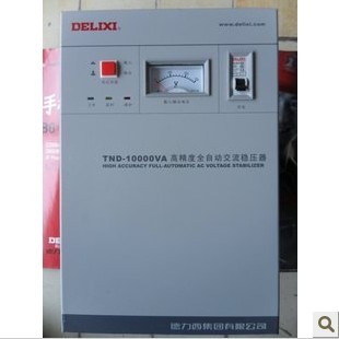 (Jiangyin price butcher) authorized first-level agent Delixi TND-10K single-phase voltage regulator entity sales - Taobao