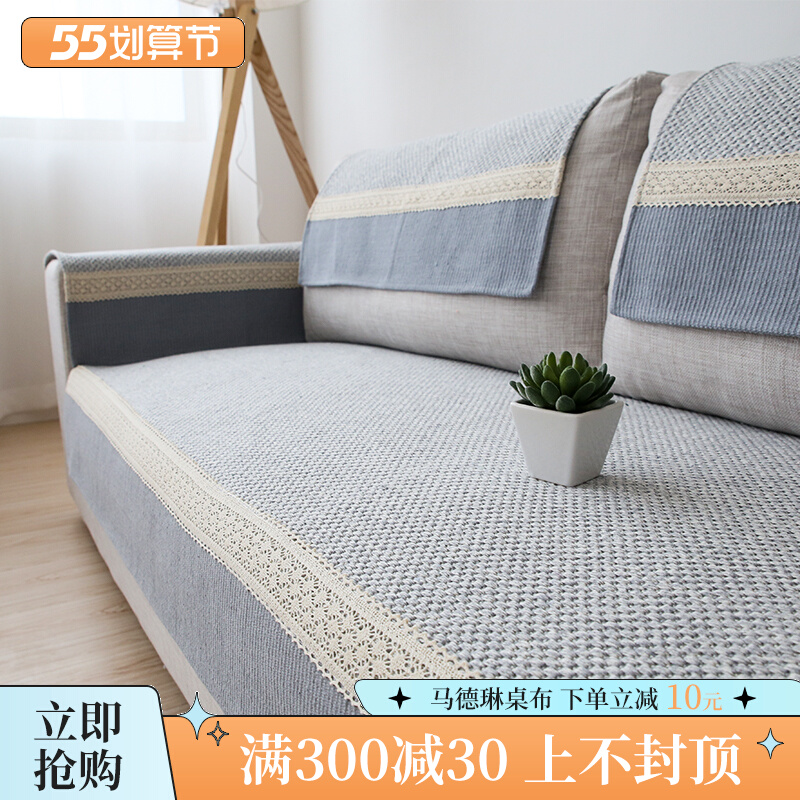 Nordic Sofa Mat Cotton Linen Anti Slip Cover Cloth Sofa Towels All Season Universal Sofa Cover Armrest Towel Sofa Cushion Cover