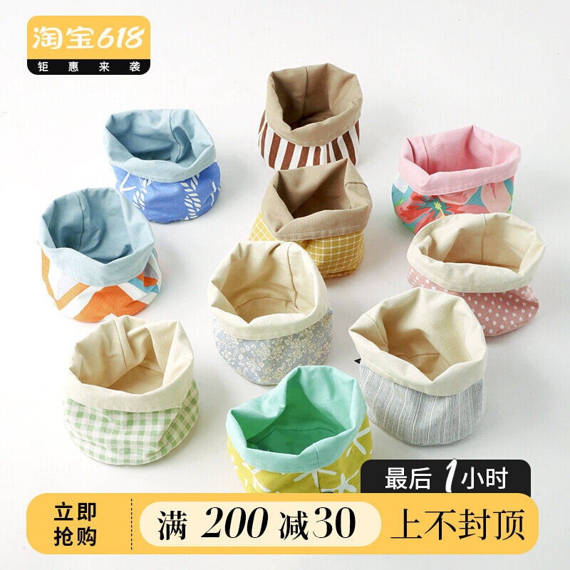 Xinliving Cloth Art Collection Bag Desktop Collection Bag Office Containing Bucket Home Containing Small Objects Bag collection of bags