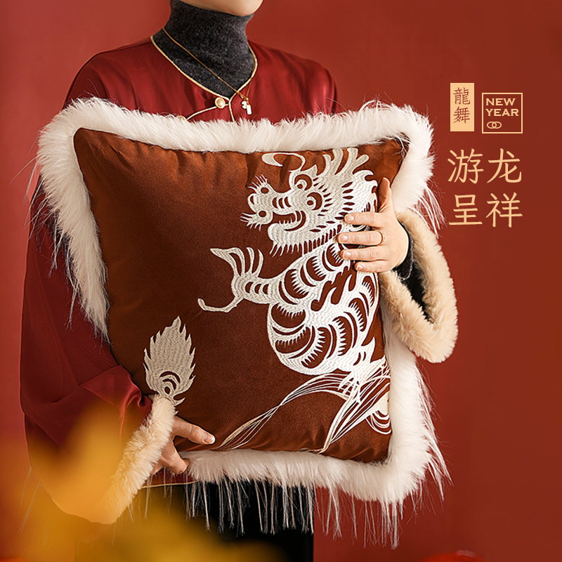 Xin Life) Dragon Dance Holding Pillow Sofa Living Room High-end Dragon Year Red Wedding Wedding Decoration Leaning On Pillow Floating Window Leaning-Taobao