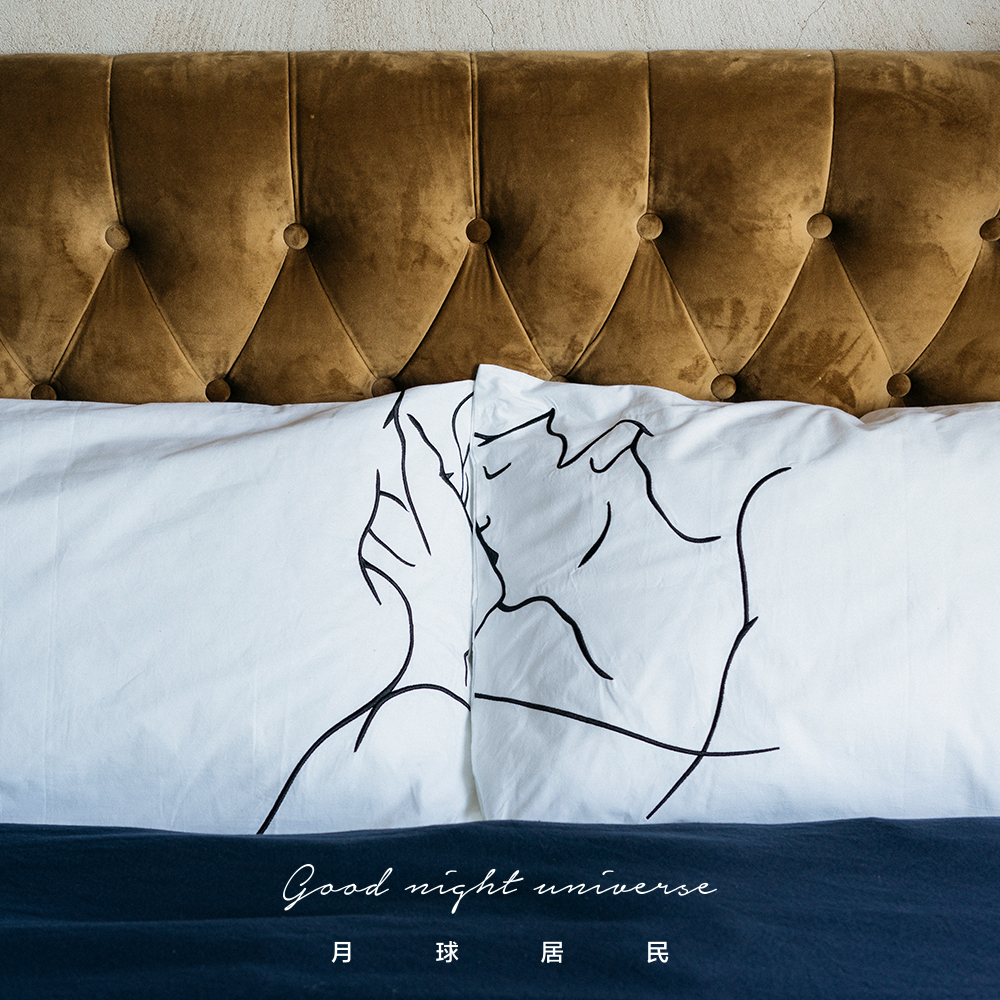 (lunar resident) Morning kiss Original lovers pure cotton Australian embroidered soft glutinous texture pillowcase pair