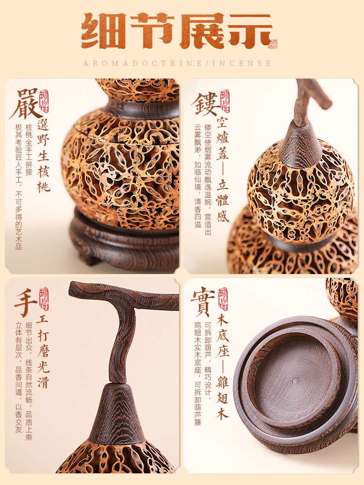 核桃造型室內香爐薰香擺件