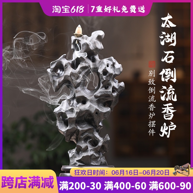 Zen aloes, tower incense back present under trill household interior furnishing articles scented tea base flow censer put back the clock