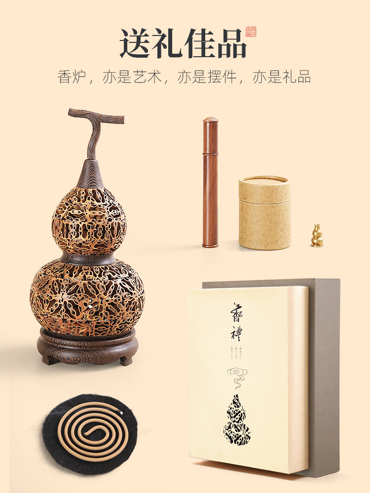 核桃造型室內香爐薰香擺件
