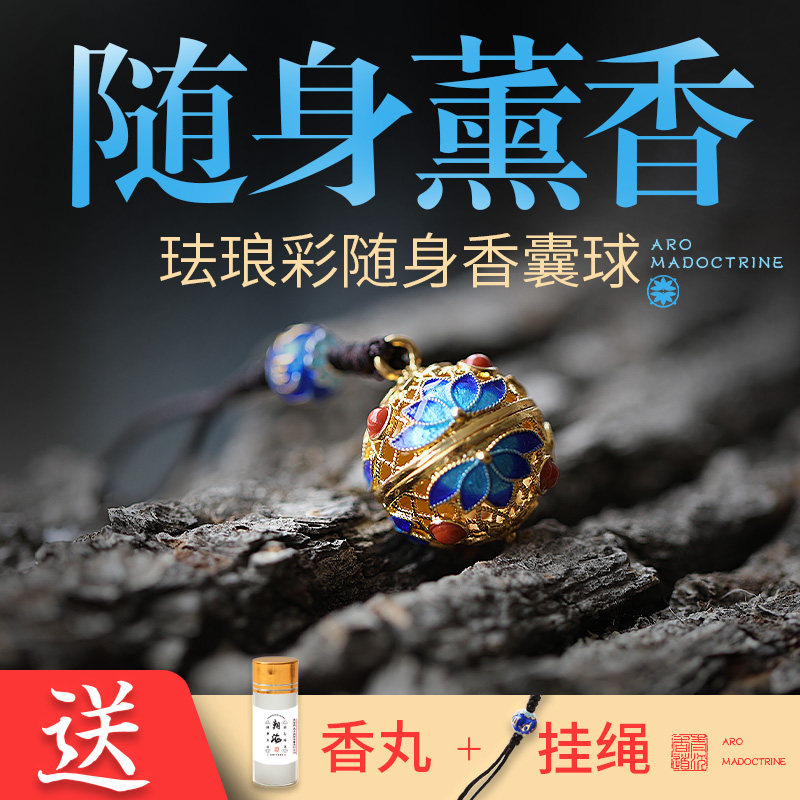 Pure copper hollowed-out sachet balls fragrant balls hollowed-out fragrant lavender handmade pendant with hanging pendant imitation ancient wind balsams