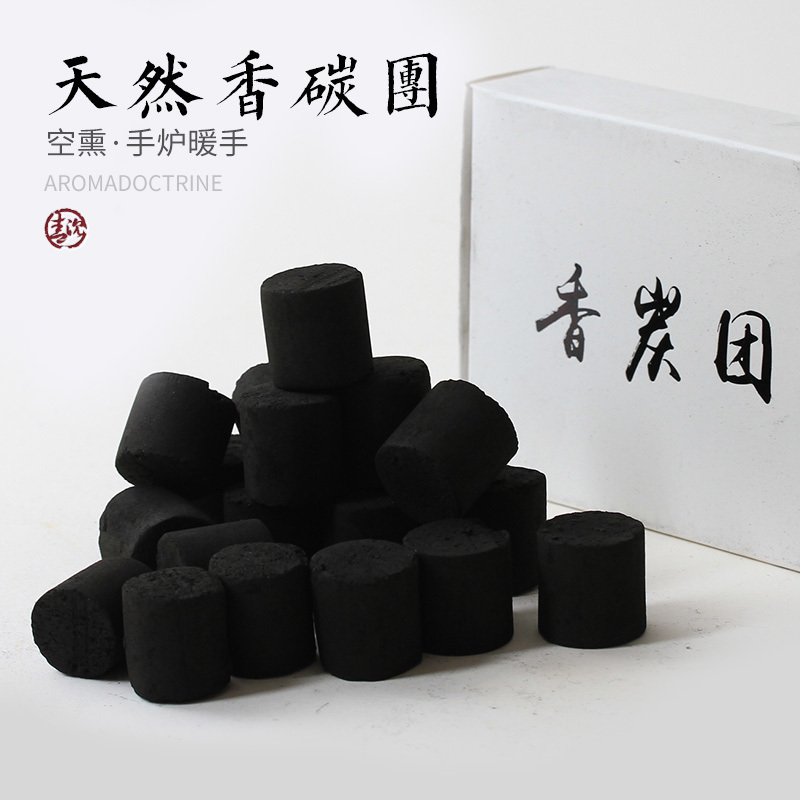 Air-to-air incense Carbon incense charcoal group Incense supplies Pure copper hand warmer Incense road Carbon ash incense road set Sandalwood stove