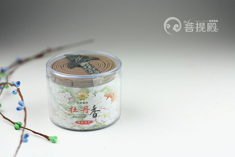 Wangshen 4H gỗ đàn hương tự nhiên nguyên chất làm dịu phòng hương liệu đặt nhà vệ sinh phòng tắm khử mùi khử mùi không khí - Sản phẩm hương liệu