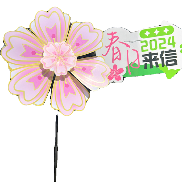 Cherry Blossom Festival Windmill Plastic Waterproof Scenic Area Real Estate Wedding Outdoor Decoration Gift Children Handheld Internet Celebrity Shooting Road