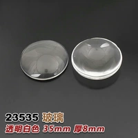 Ярко-желтый 35 мм (23535-1)