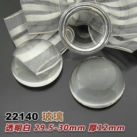 Куркума толщиной 30 (22140-1 кусок)