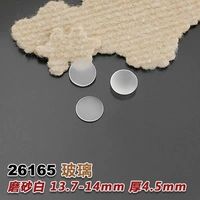 Темно-фиолетовый 14 мм (26165-1)