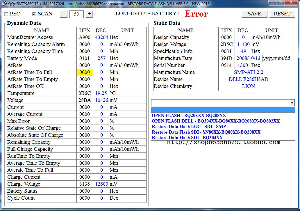 Communication data zeroing recovery software One key to the underlying software 2013 V3 0