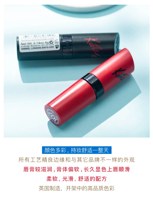 Hoa Kỳ RIMMEL 芮 Mystery KATEMOSS Son môi Son môi đỏ ống đen 107 111 - Son môi