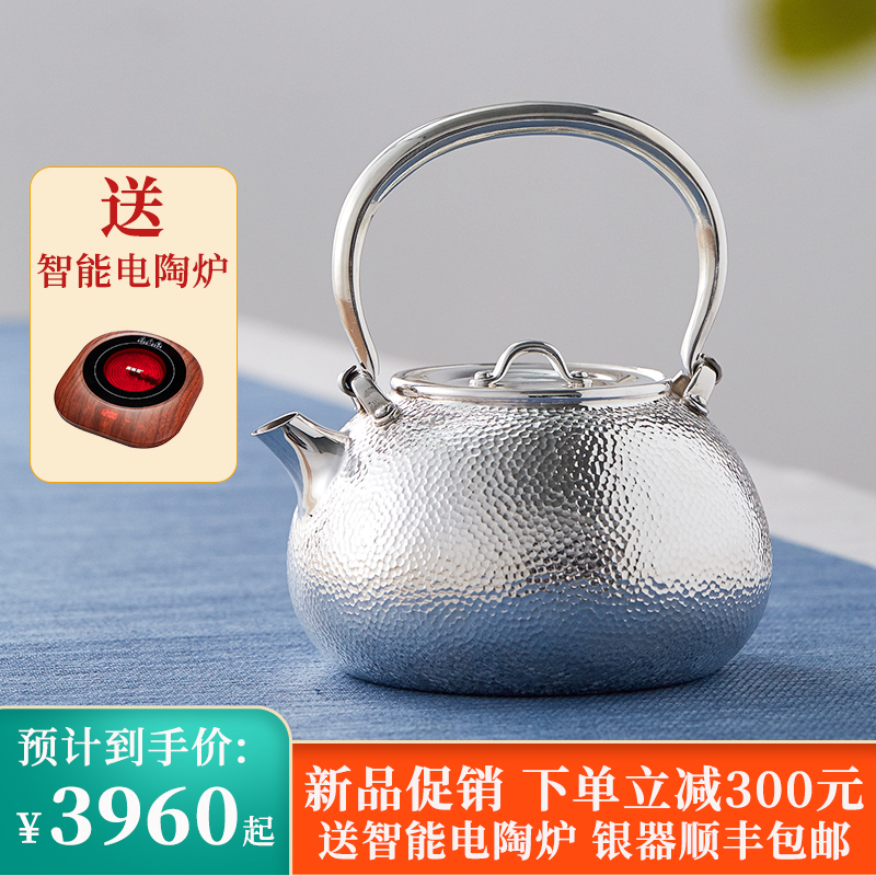 Silver Kettle 999 a flat - red kettle household hammer - stripped teapot Japanese teapot set