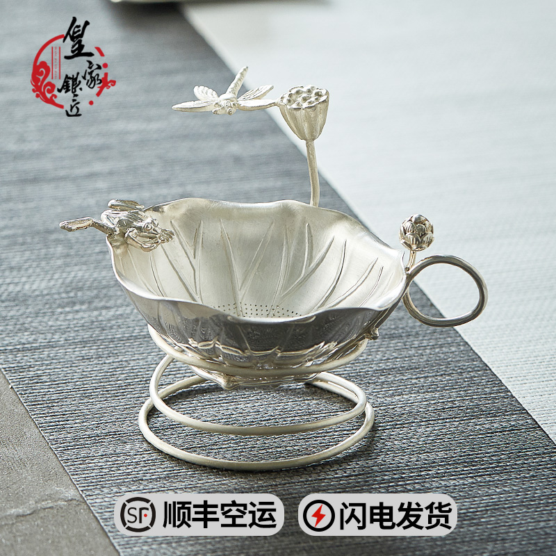 Silver Filter Tea Ware Pure Silver 999 Handmade Tea Filter Home Creative Tea Road Tea Set Accessories Tea Leak Net Filter Tea