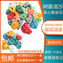 Kindergarten playground Childrens rock climbing stone Sports resin rock climbing point Gecko wall climbing wall rock climbing fulcrum