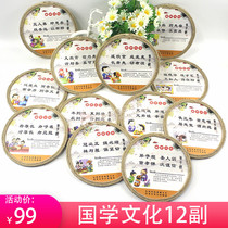  Kindergarten Chinese school etiquette hemp rope charm creative Chinese style classroom corridor layout Campus cultural decoration pendant