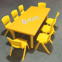  Kindergarten special table and chair Eight-person rectangular table Plastic table and chair Childrens table Plastic table Childrens learning lifting table