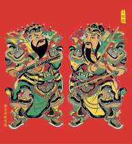 Spring Festival Door God Self-adhesive Sticker