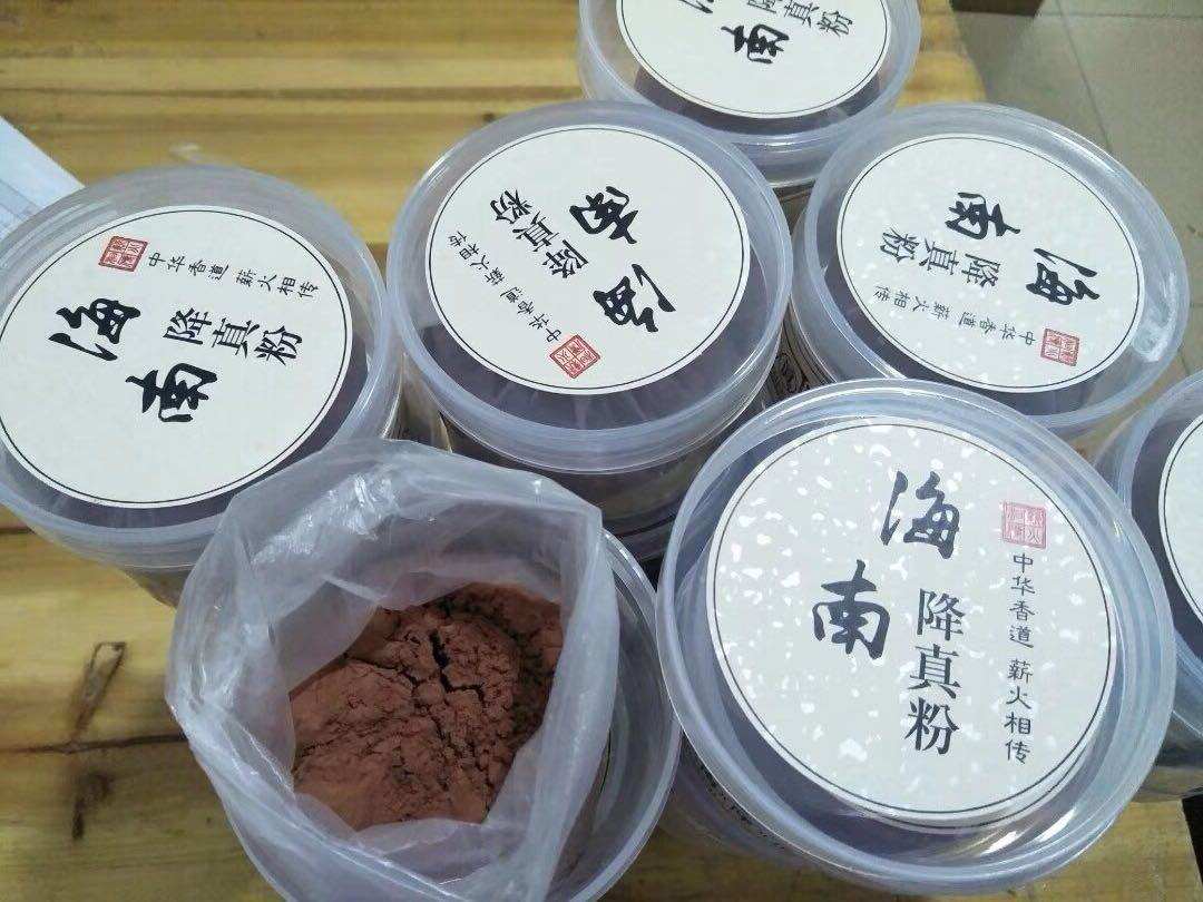 Hainan Downpour Real Spiced Powder Box Dress