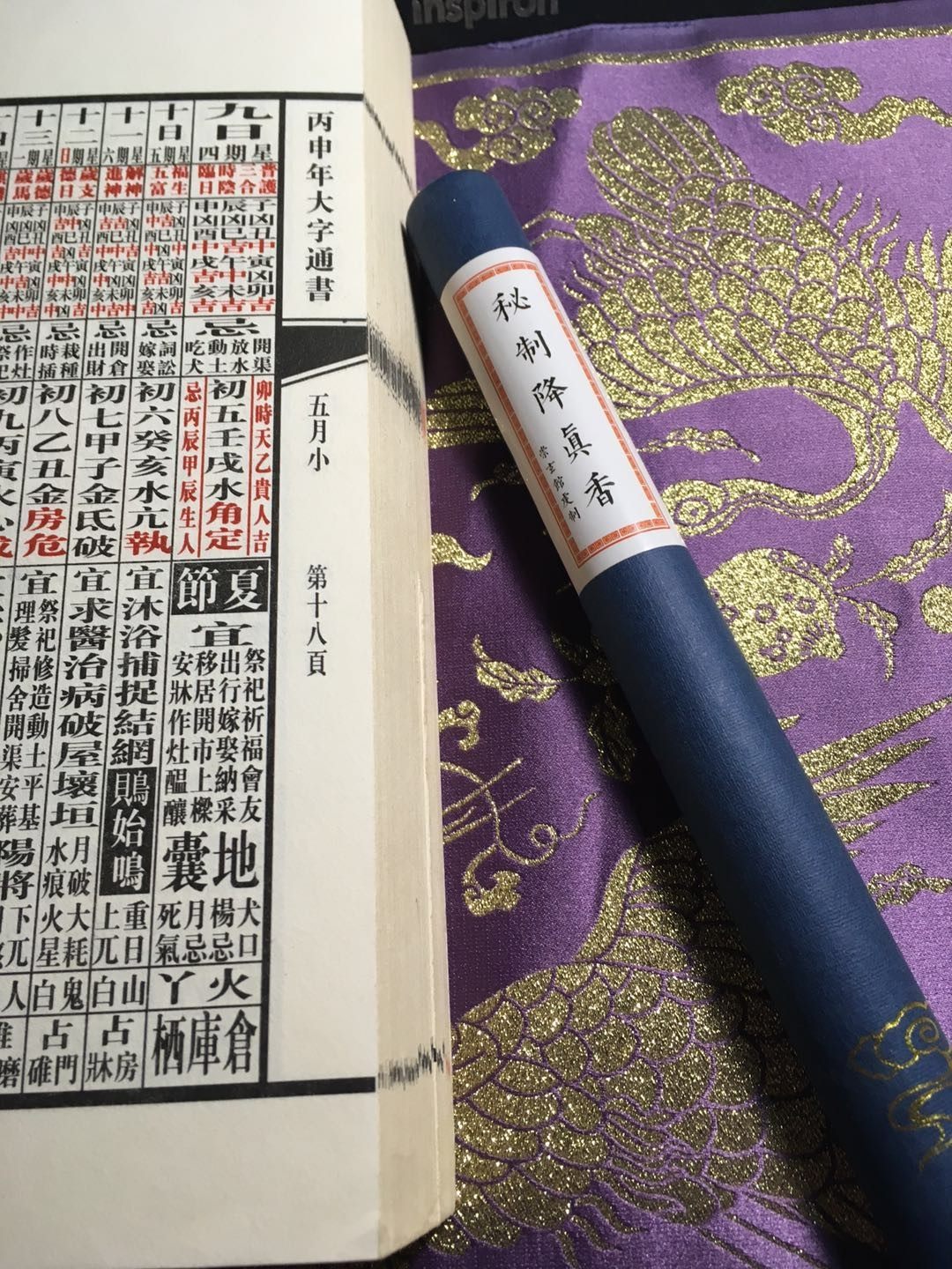 Chongxuan Hall Devout Taoist Master handmade secret incense incense lying incense for God Taoism ritual fighting practice