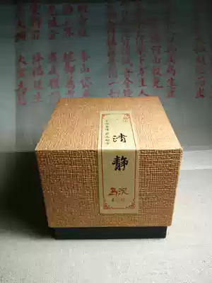 Chongxuan Pavilion Produced Wuxiang Huoxiang