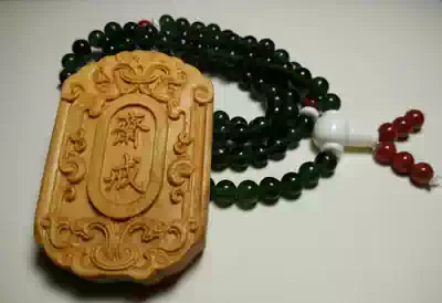 As usual, a fairy-tale yin she Cypress safe card fasting brand affinity