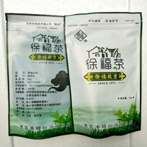 Ganyu Xu Fu tea autumn tea Lianyungang Ganyu Jinshan green tea real Hui May new tea 50g buy five get one free