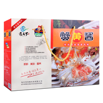 Hailong baby crab yellow sauce gift box 140g * 6 bottles Lianyungang Ganyu specialty seafood mixed rice to give people a good product