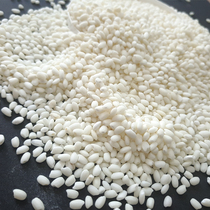 New edible agricultural products Jiangsu farmhouse dumplings round glutinous rice Rice rice grains 500g five catties