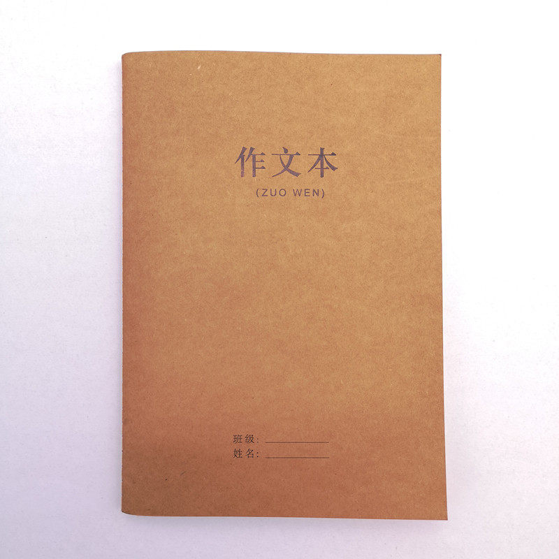 16 open cowhide cover black grid composition text Chinese text 300 grid correction column sutures do not drop pages 4 packs