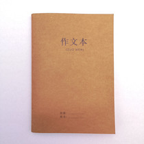 16 Open Bull Leather cover Black Essay Text Book 300 GAmendment Bar Not Falling page 4 This dress