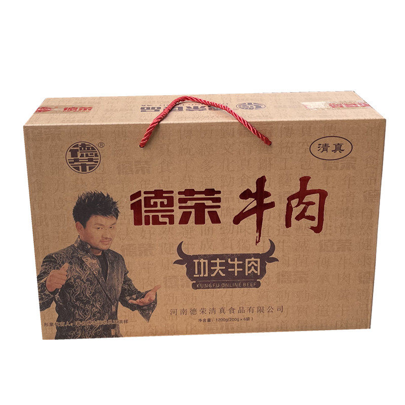 Henan Specialty Ma Tou De Rong Halal Five-Spice Yellow Beef Cooked Food Vacuum-Packed Instant Sauce-Braised Beef 1.5kg Gift Pack