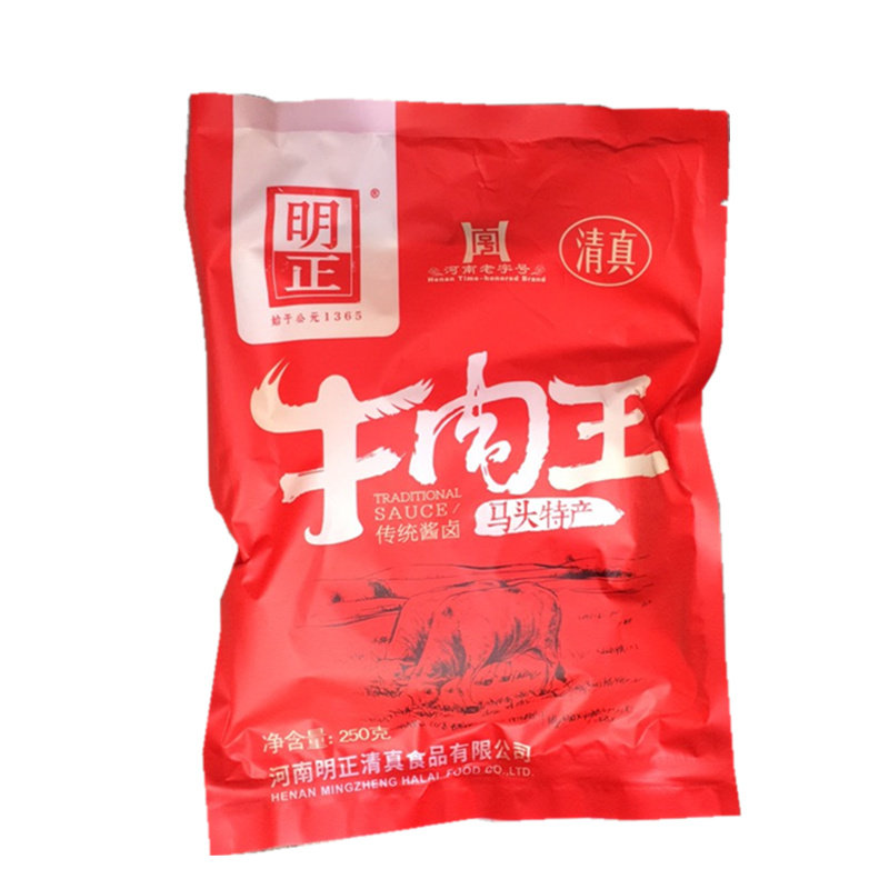 Henan Specialty Mingzheng Halal Five-Spice Yellow Beef Sauce Braised Beef Vacuum Fresh Beef Jerky Slices 250