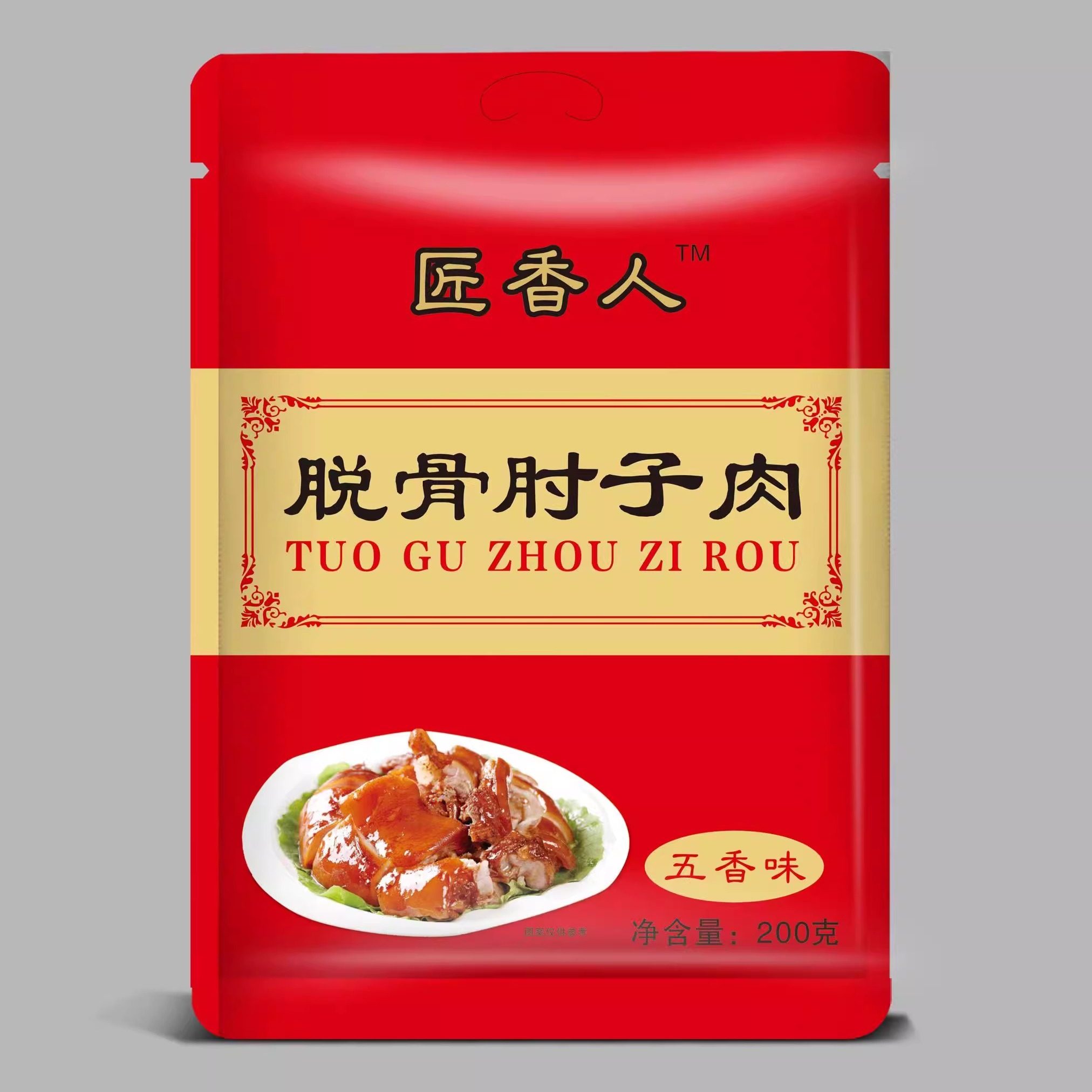 Promotion Taikang Songji Five-Spice Elbow Vacuum Braised Pork Cooked Food Open Bag Heating Ready-To-Eat Oil Not Greasy 1.0kg