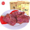 Marinated Yellow Beef, a Specialty of Henan, Is a Fitness-Friendly and Travel-Friendly Food. Vacuum-Packed, Ready-To-Eat, De Rong No-Soup Cooked Food, Five-Spice Beef