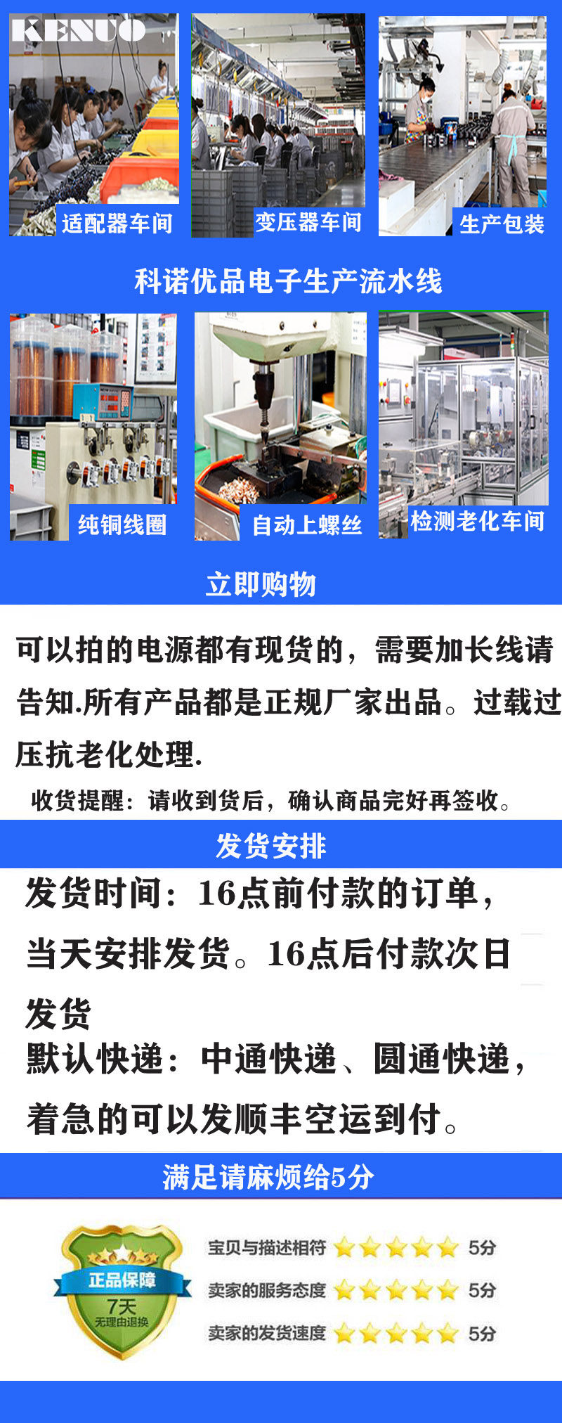 Блок питания bullfighter/斗牛士 dg-40 dg-30 吉他音箱 电源线 充电器 插头响 Bullfighter/DG-40