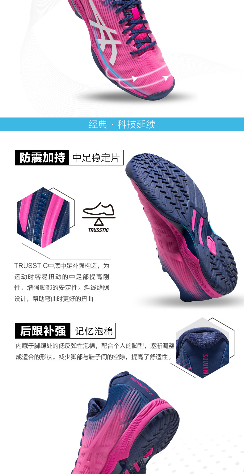 Giày nữ Yasehi Asics Giày lưới thoáng khí Giải pháp Tốc độ FF 1042A002 giay the thao nam