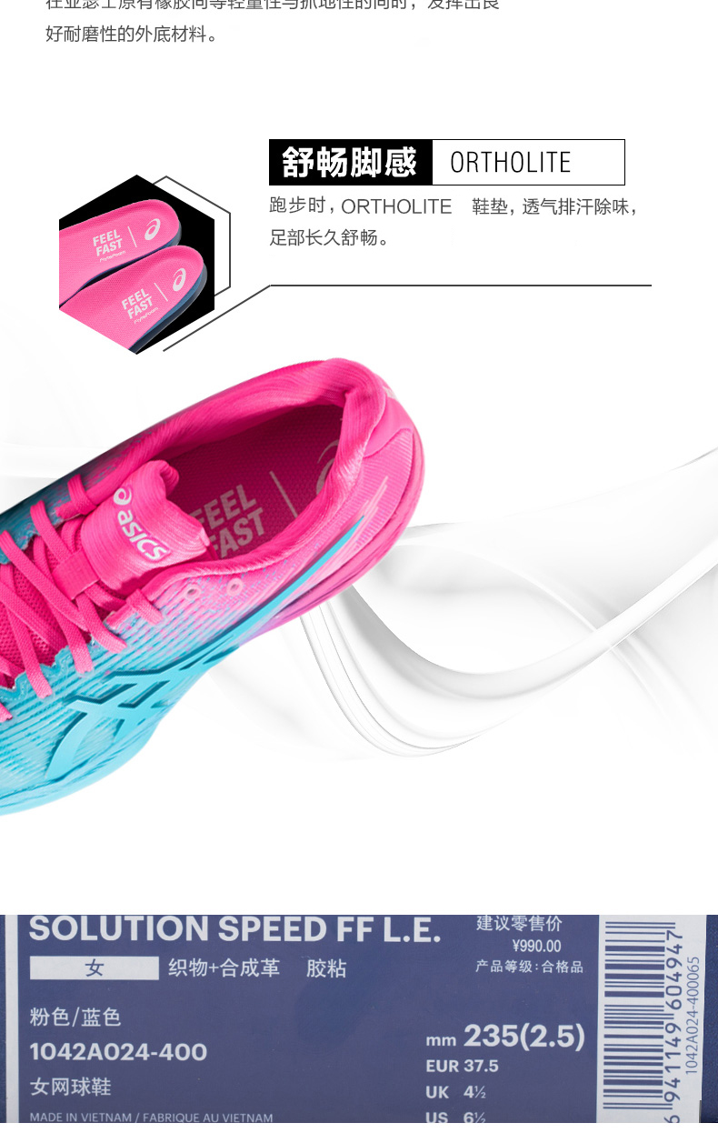 Asics Arthurs Arthurs Asics TỐC ĐỘ FF L.E. Giày tennis nữ của Mỹ Giày thể thao giày thể thao nam adidas