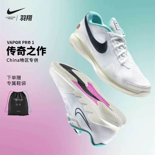 Nike Vapor Pro Tennis Shoes Male Nike Original Federer Air Zoom Professional Air Cushion Osmanthus Girl